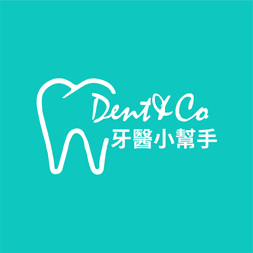 牙醫小幫手預約